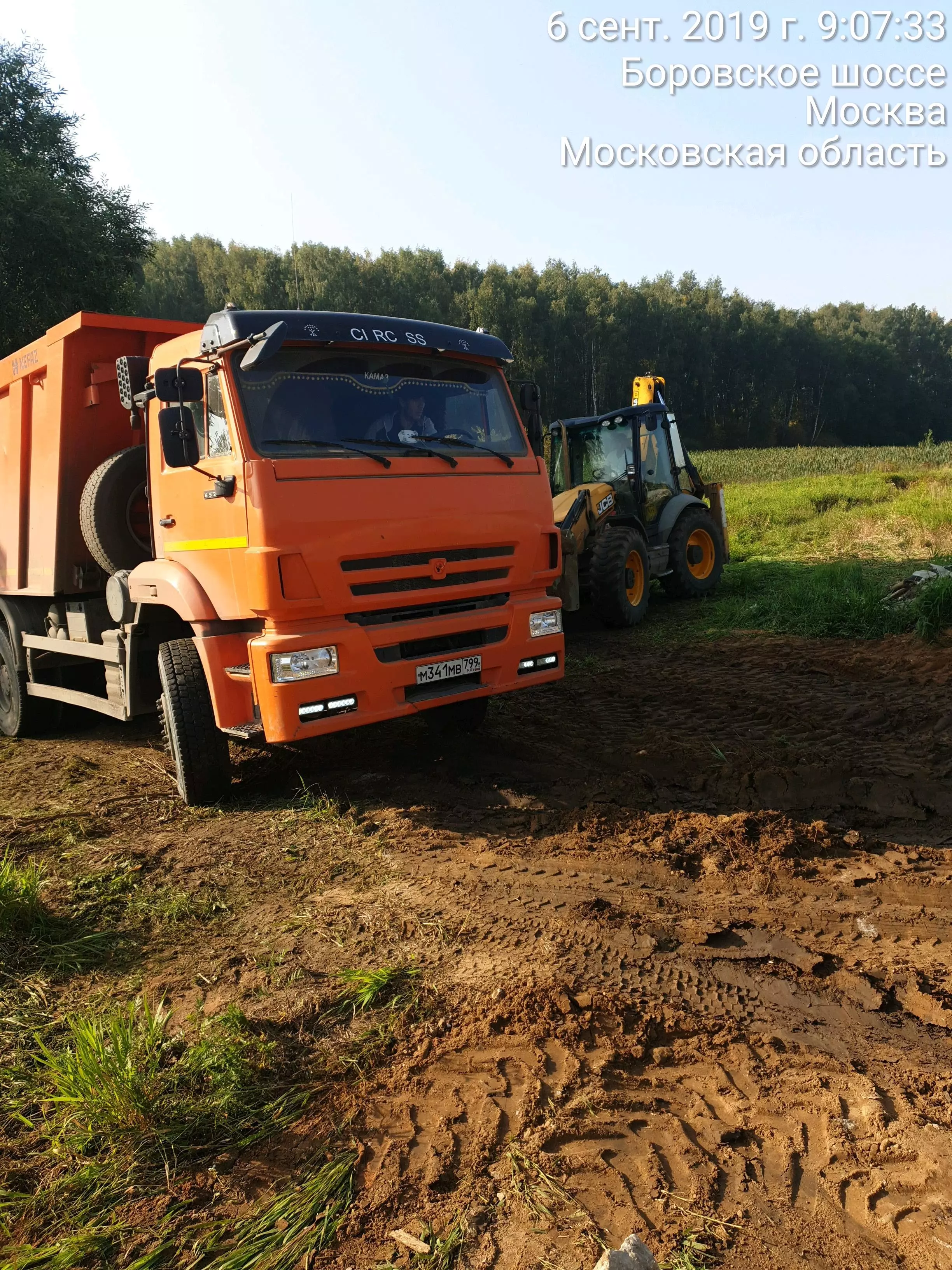 Администрация поселения Внуковское